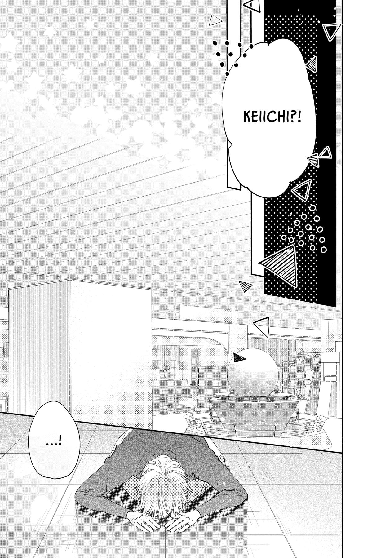 Let's Do It Already! Chapter 10 9