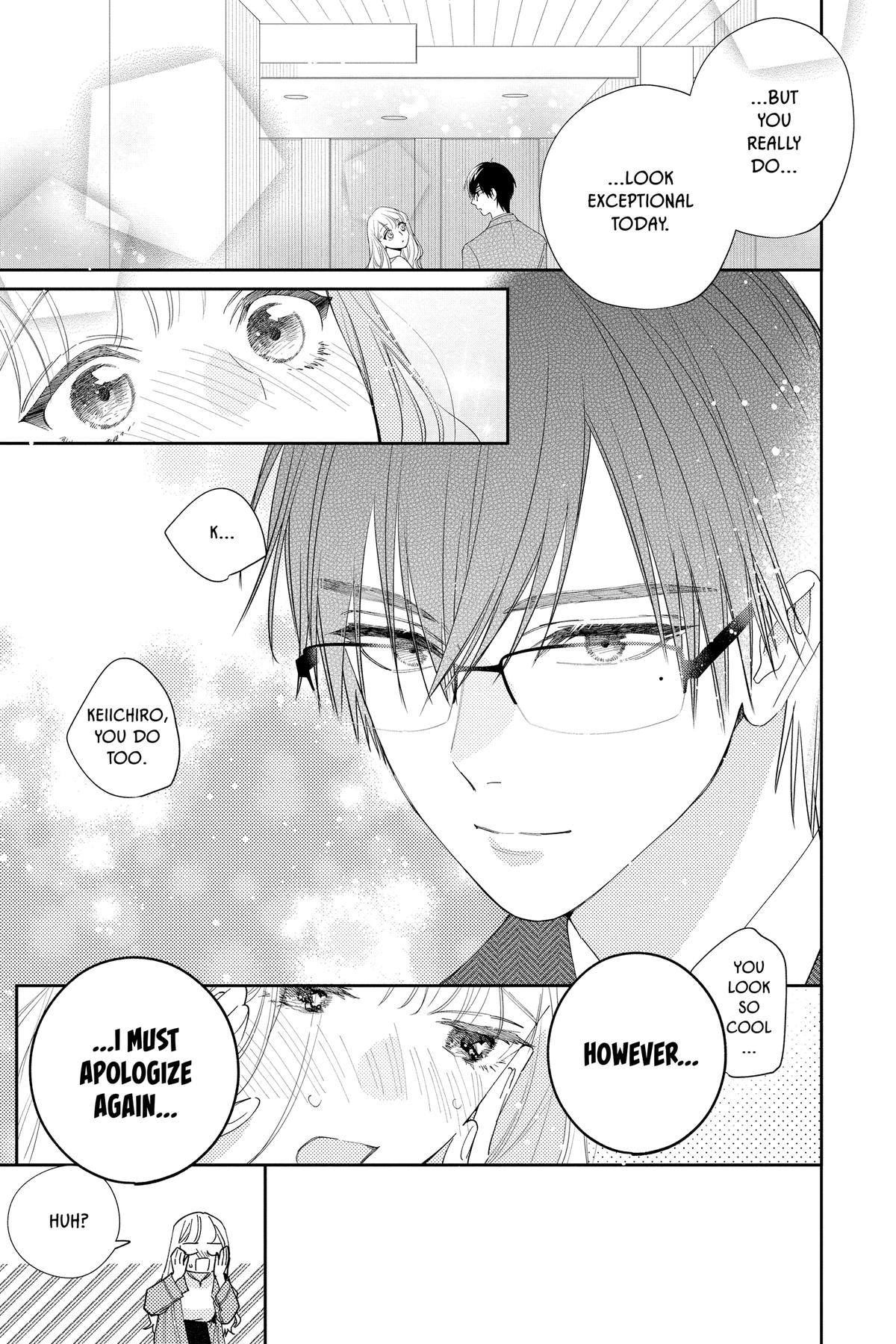 Let's Do It Already! Chapter 10 13