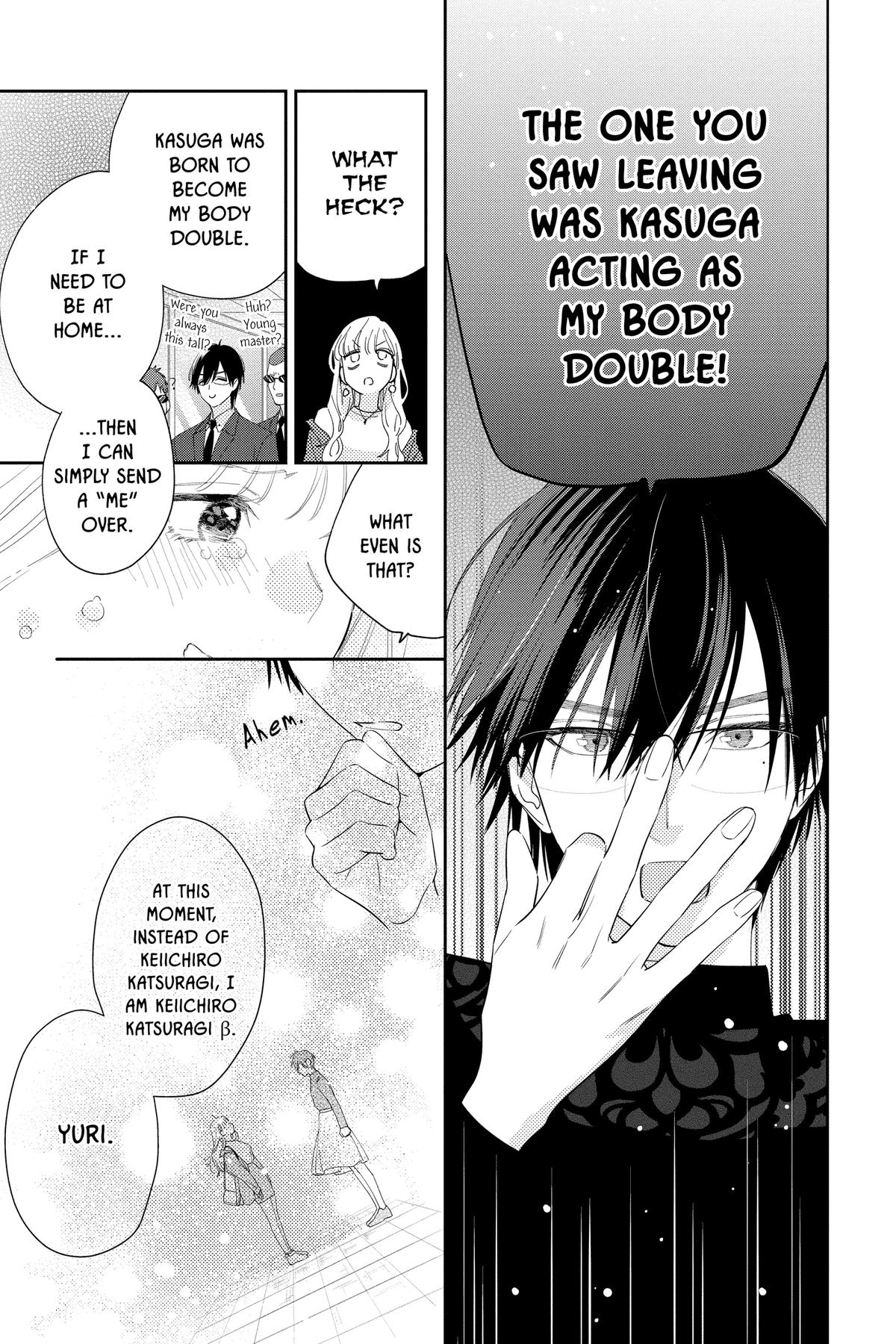 Let's Do It Already! Chapter 10 19