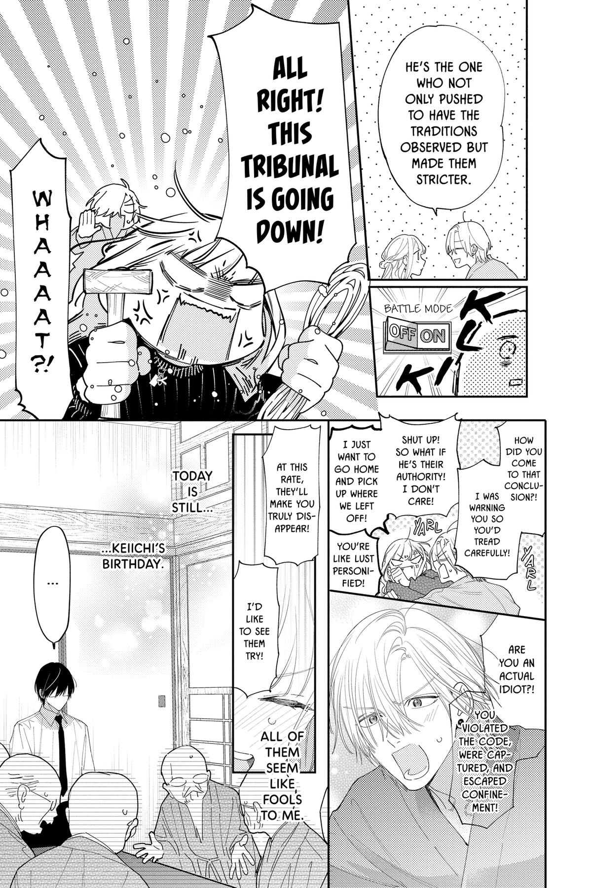 Let's Do It Already! Chapter 44 5