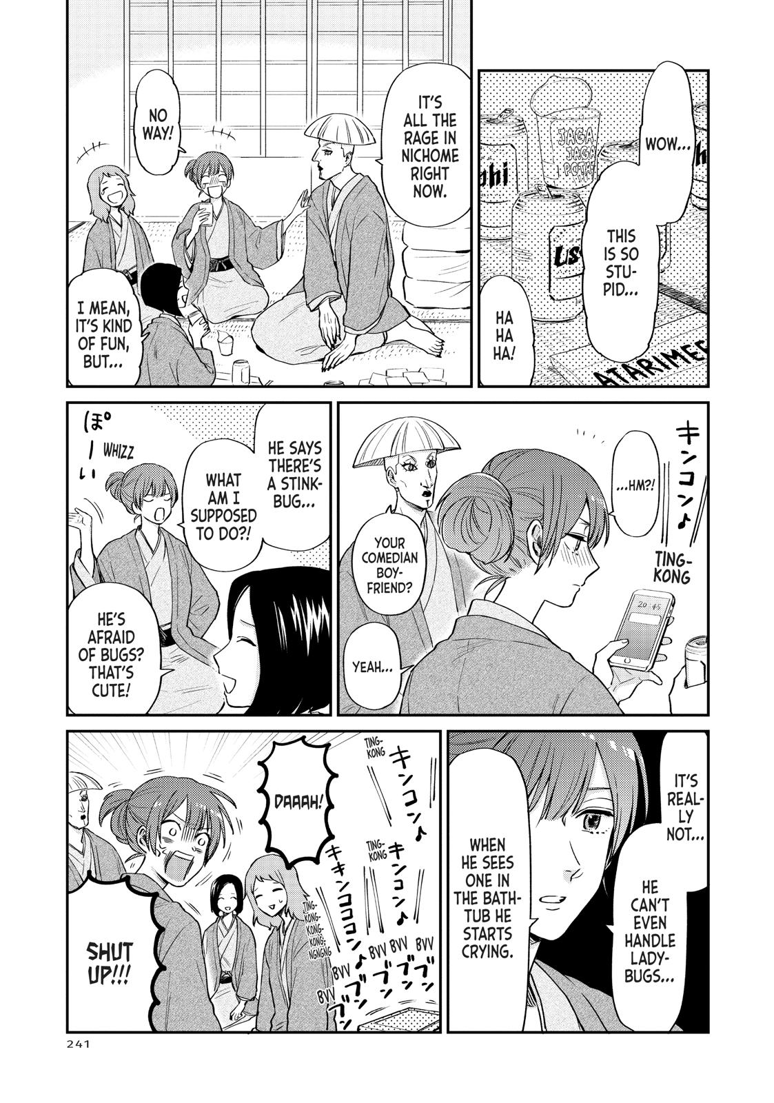 Life Lessons with Uramichi Oniisan Chapter 17 11