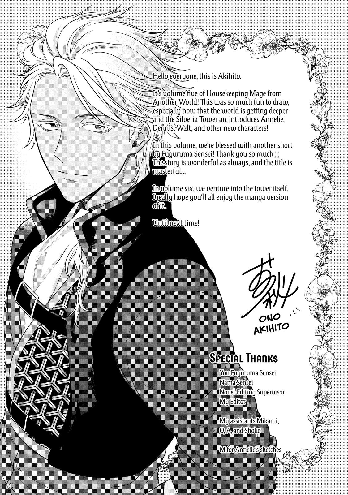 Housekeeping Mage From Another World Chapter 30 Read Manga Online