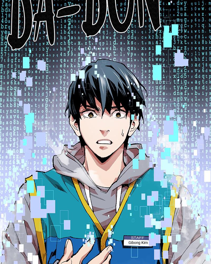 Limit Breaker S1 - Episode 1 138