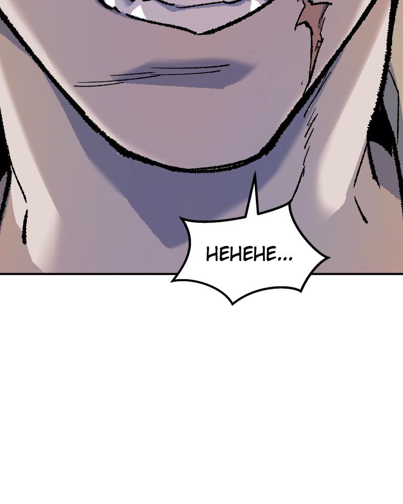 Limit Breaker S1 - Episode 9 239