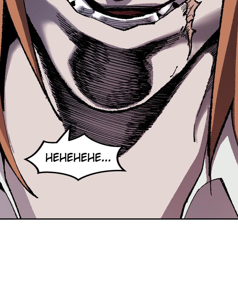 Limit Breaker S1 - Episode 10 201