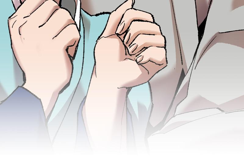 Limit Breaker S1 - Episode 20 85