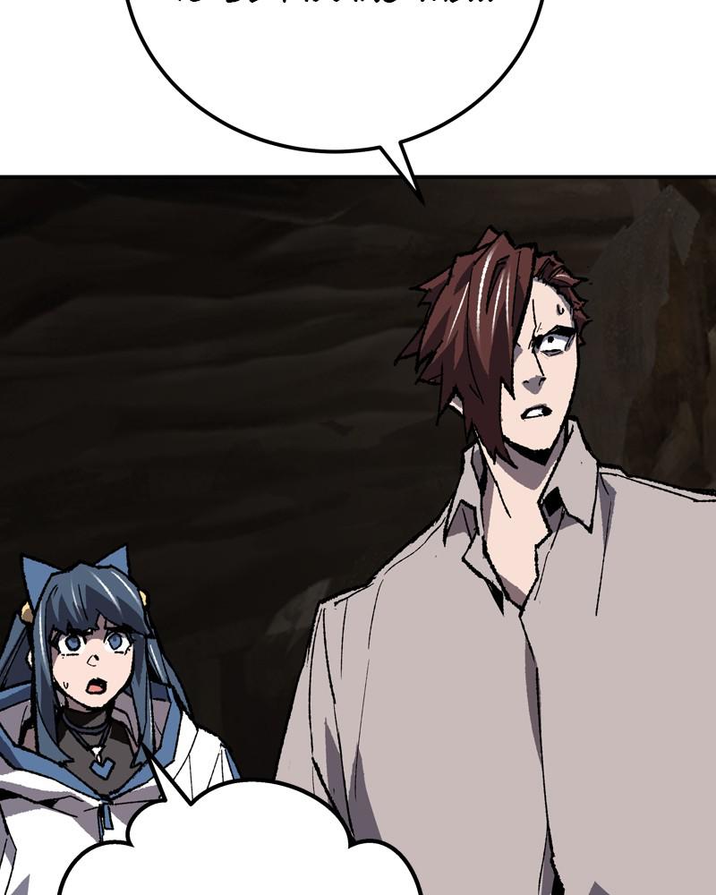 Limit Breaker S1 - Episode 24 89