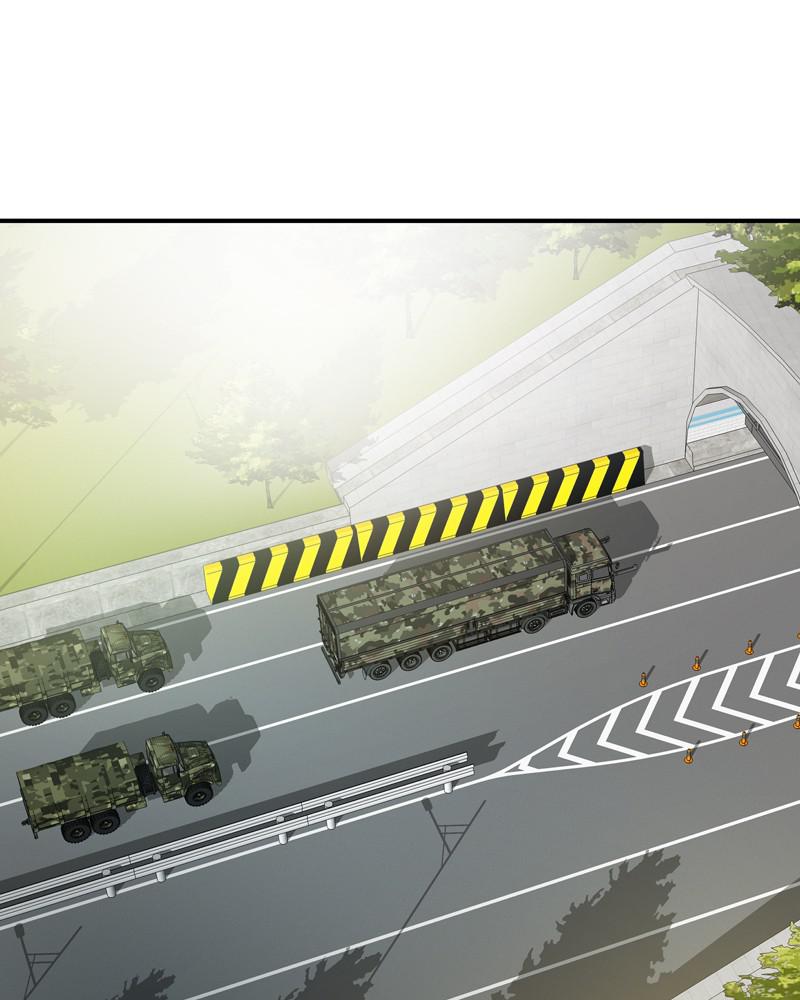 Limit Breaker S1 - Episode 27 82