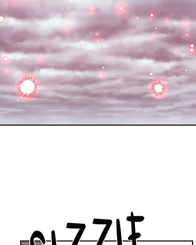 Limit Breaker S1 - Episode 37 62