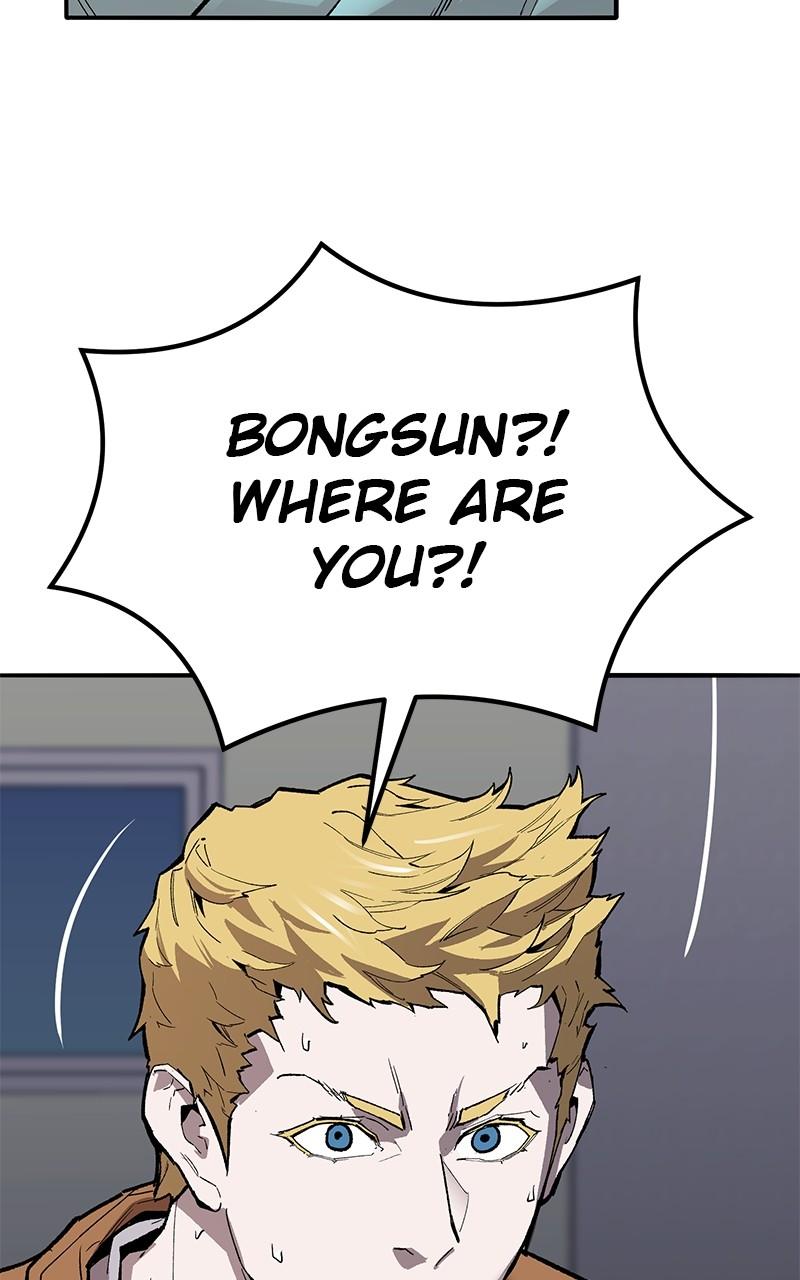 Limit Breaker S2 - Episode 76 121