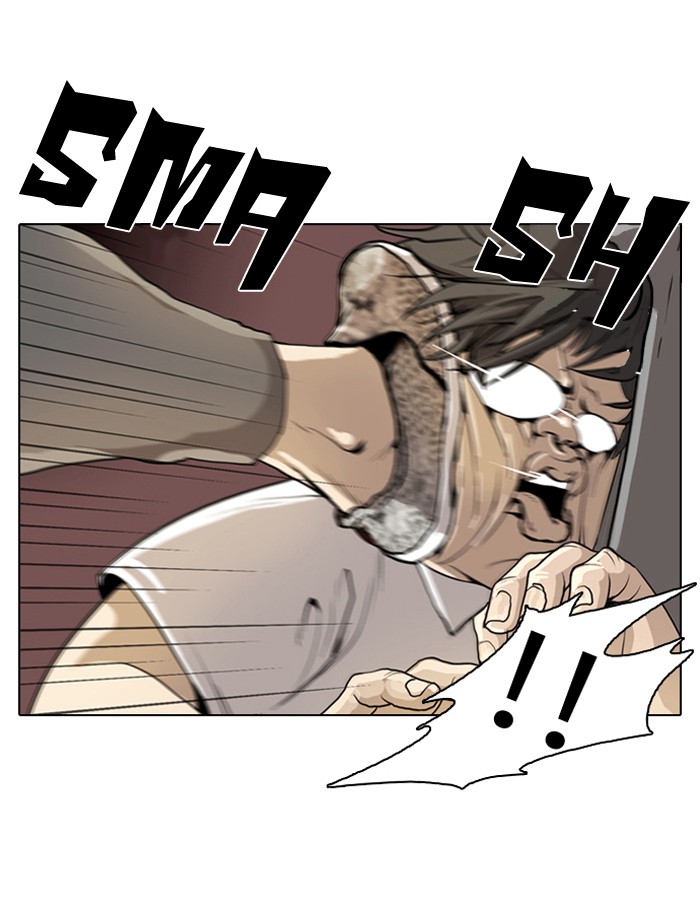 Lookism Chapter 1 15