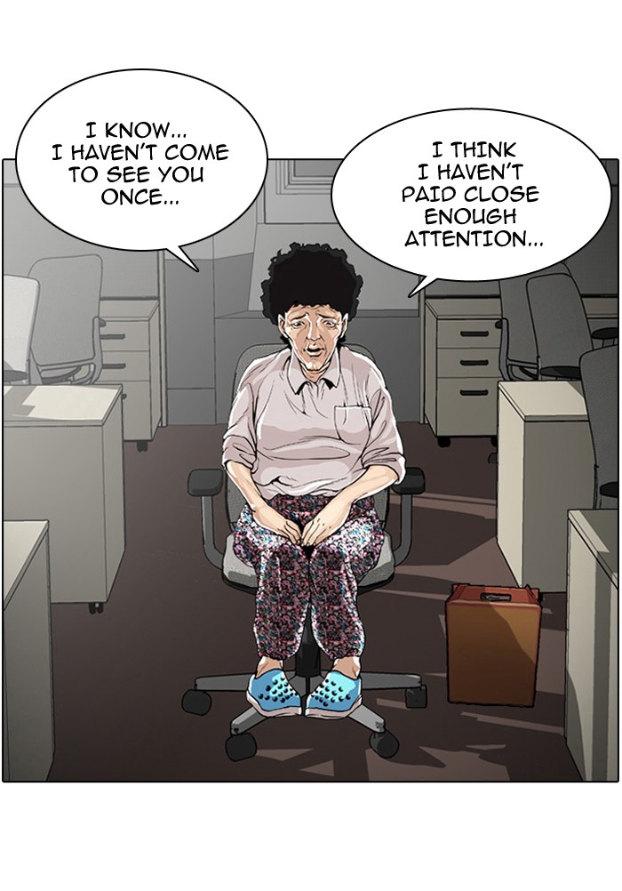 Lookism Chapter 1 81