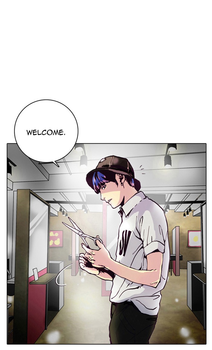 Lookism Chapter 2 55