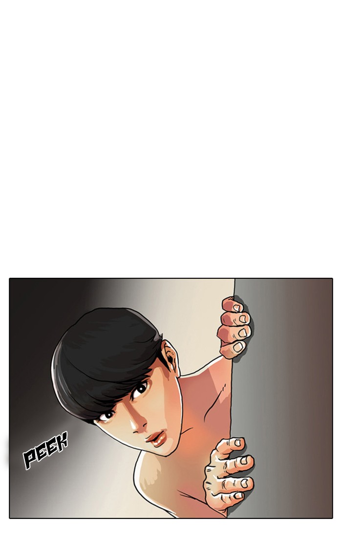 Lookism Chapter 1