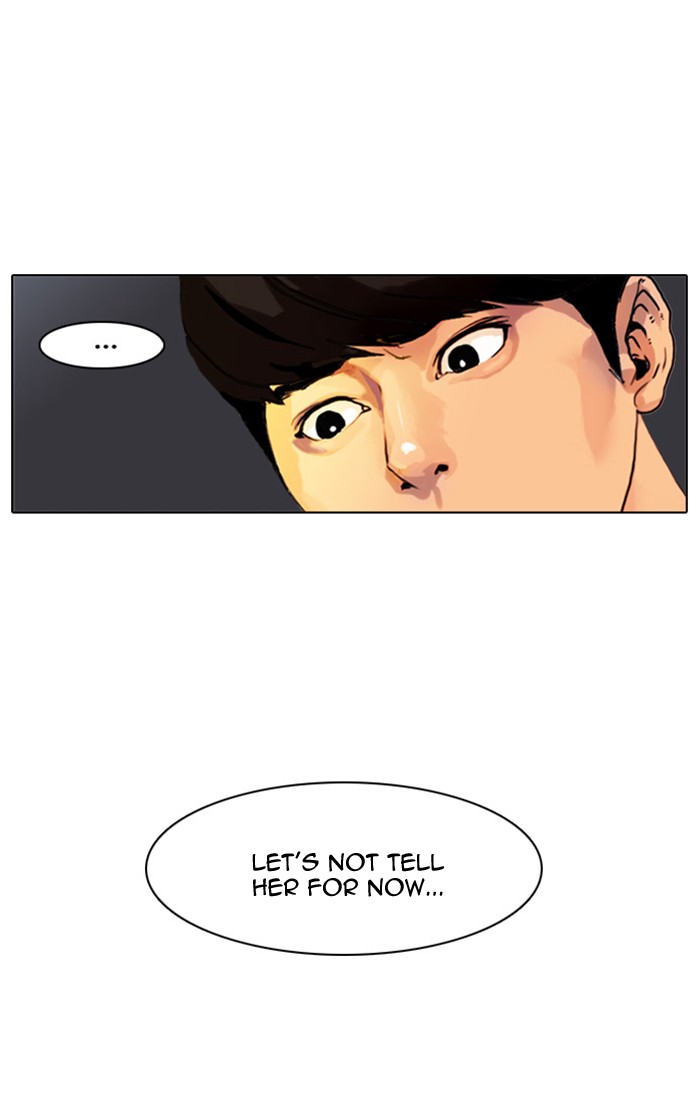 Lookism Chapter 1