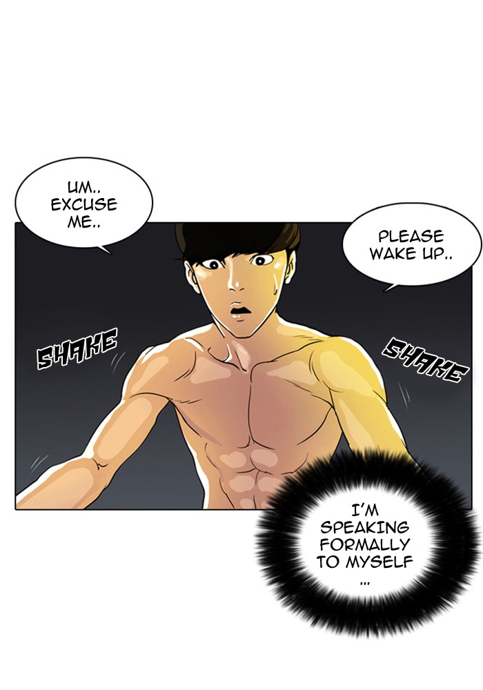 Lookism Chapter 1