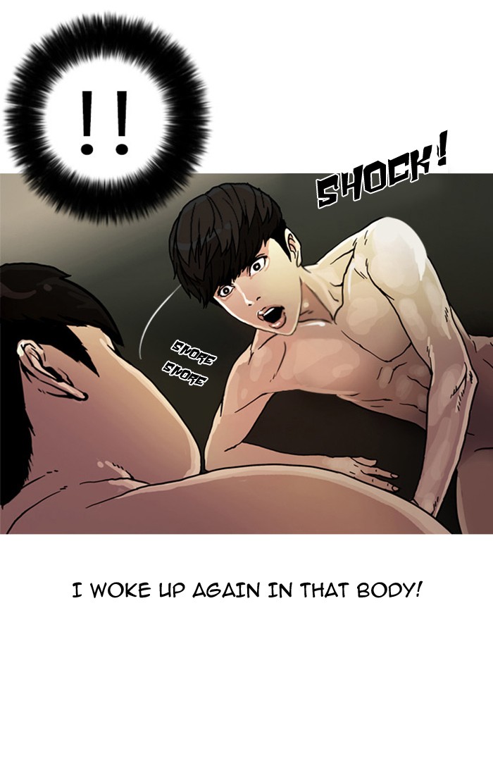 Lookism Chapter 1