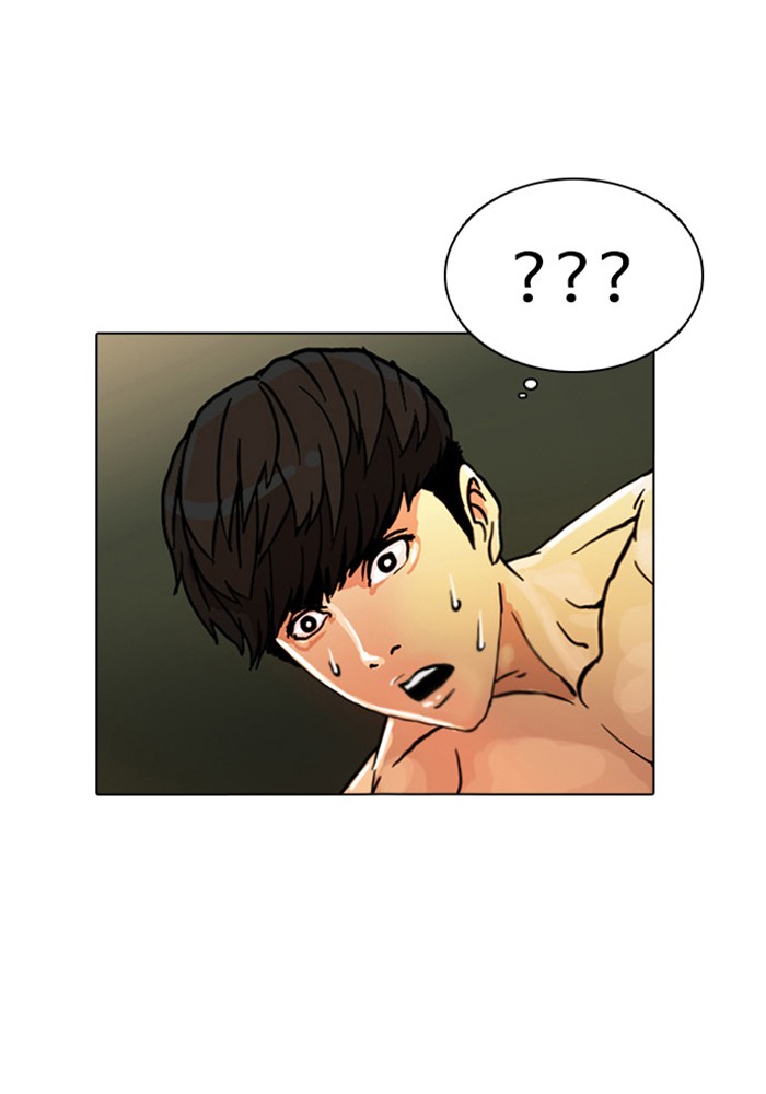 Lookism Chapter 1