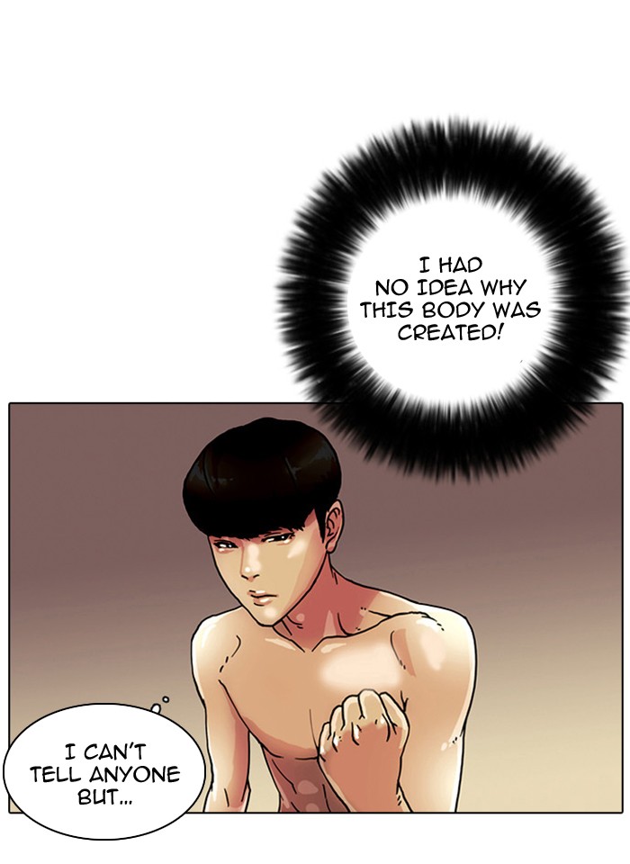 Lookism Chapter 1