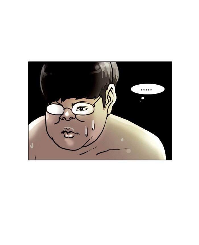 Lookism Chapter 1