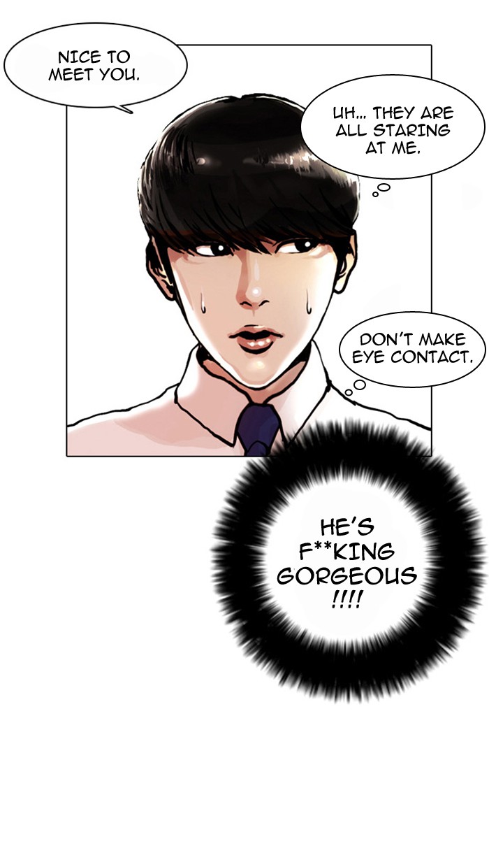 Lookism Chapter 4 16