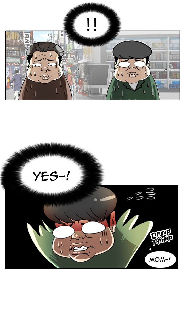 Lookism Chapter 5 33