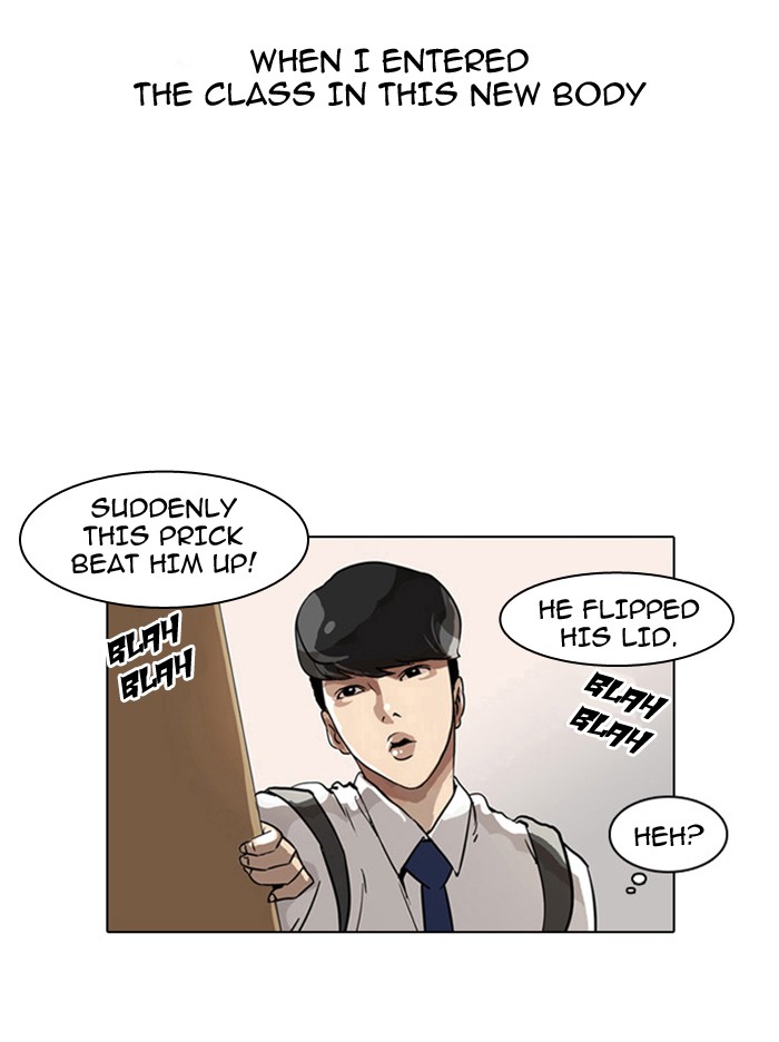 Lookism Chapter 5 74