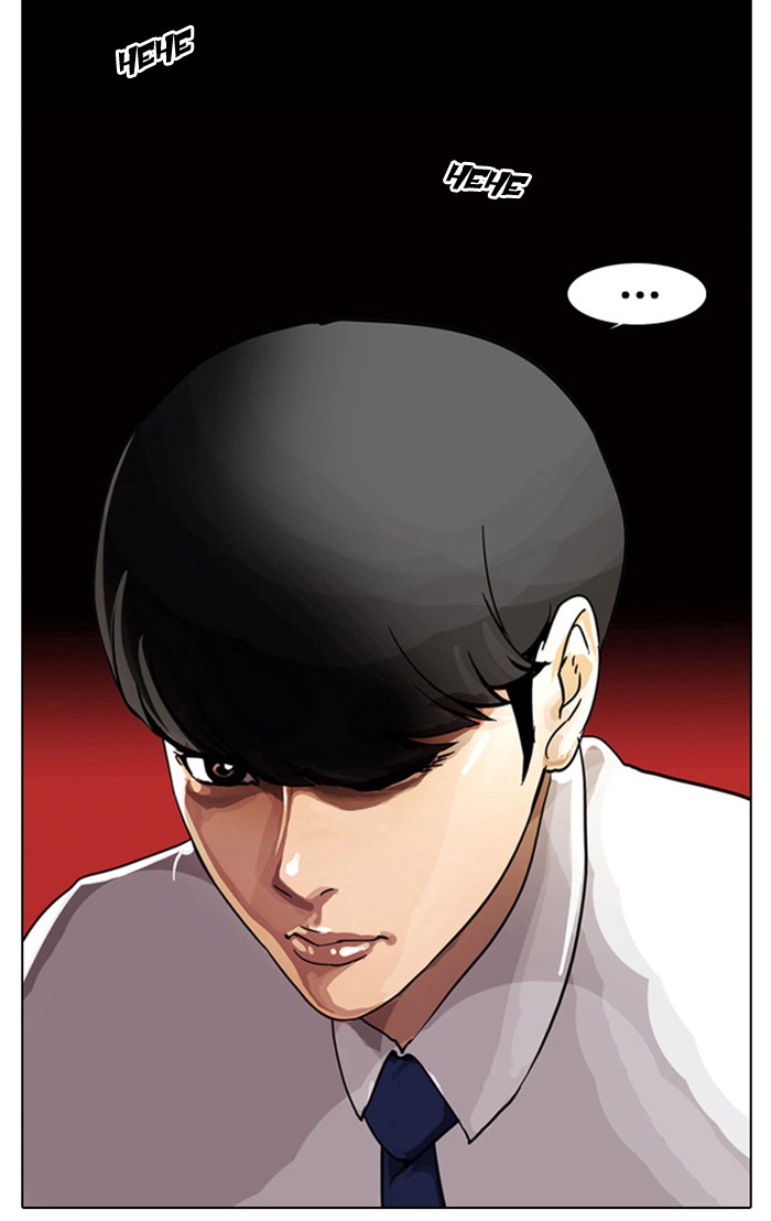 Lookism Chapter 5 79