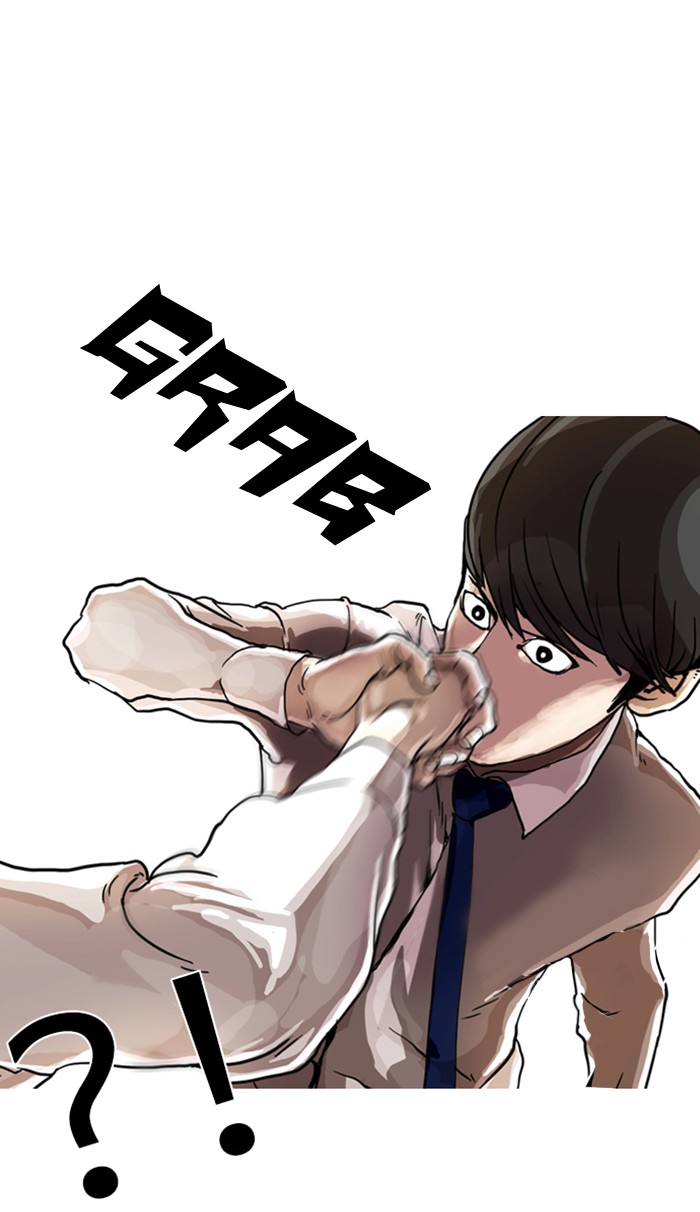 Lookism Chapter 7 20