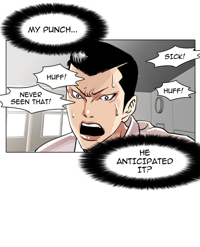 Lookism Chapter 7 23