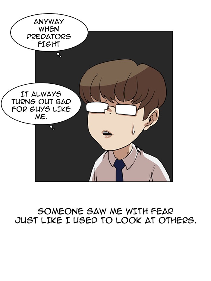 Lookism Chapter 7 62