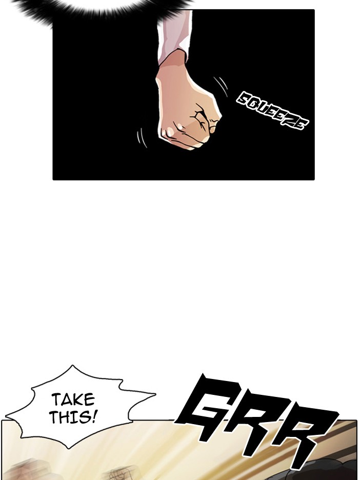 Lookism Chapter 7