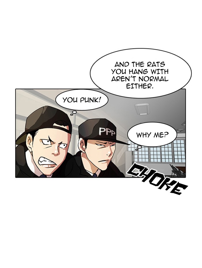 Lookism Chapter 7