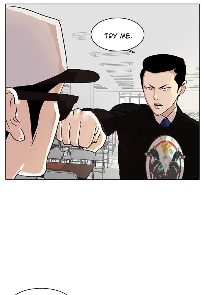 Lookism Chapter 7