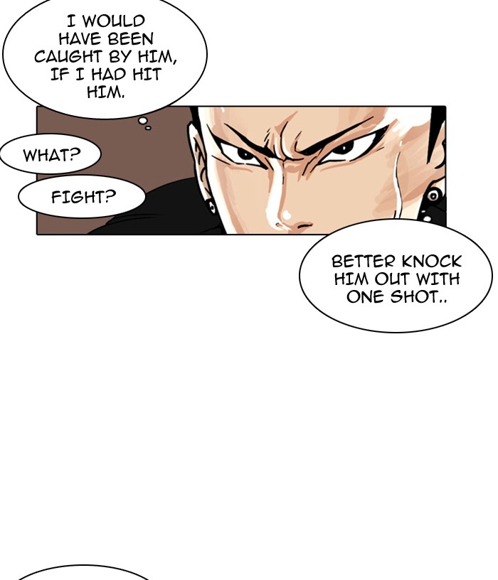 Lookism Chapter 7