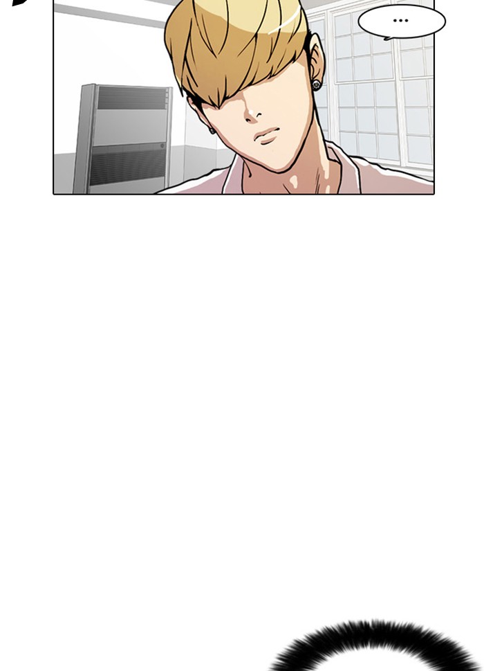 Lookism Chapter 7