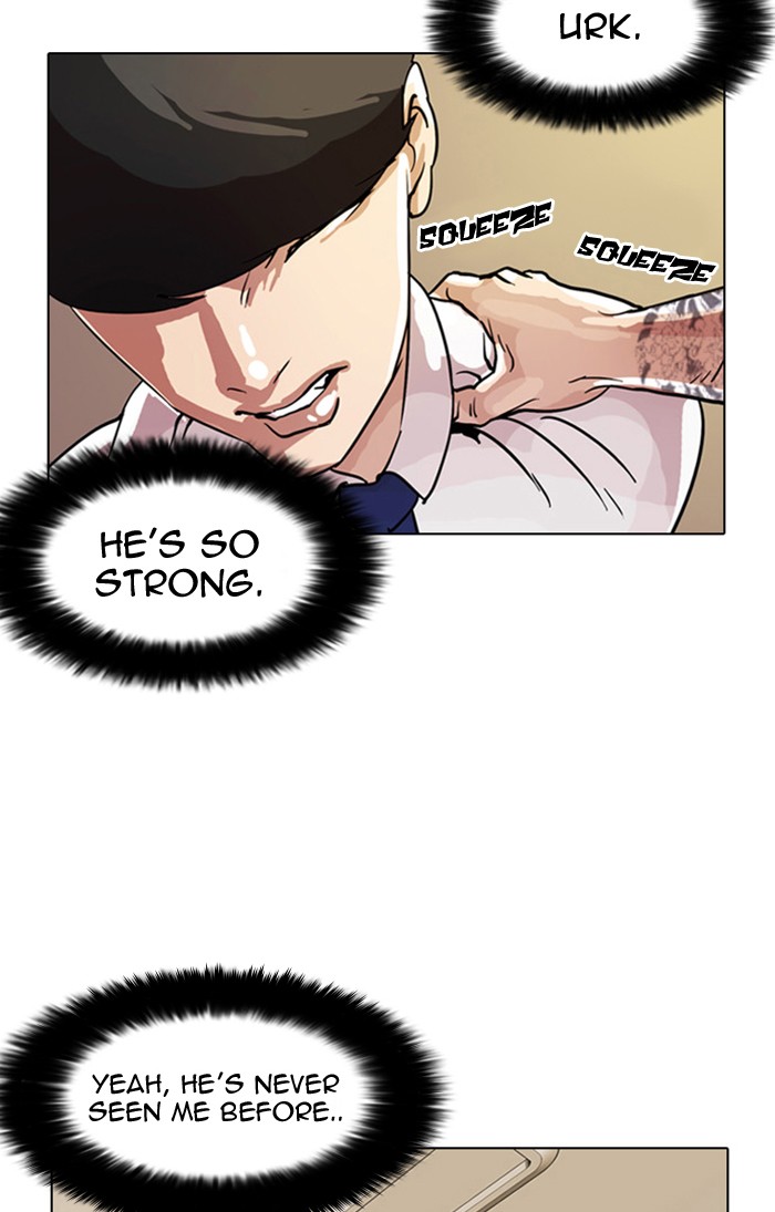 Lookism Chapter 7