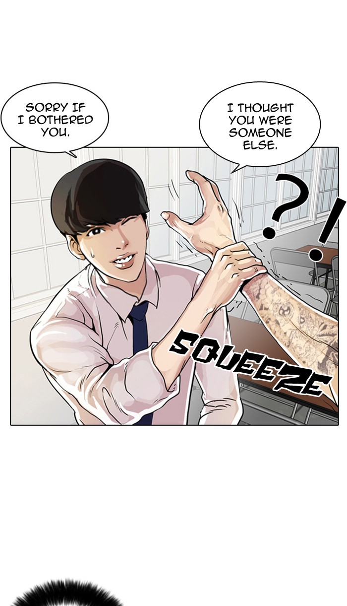 Lookism Chapter 7