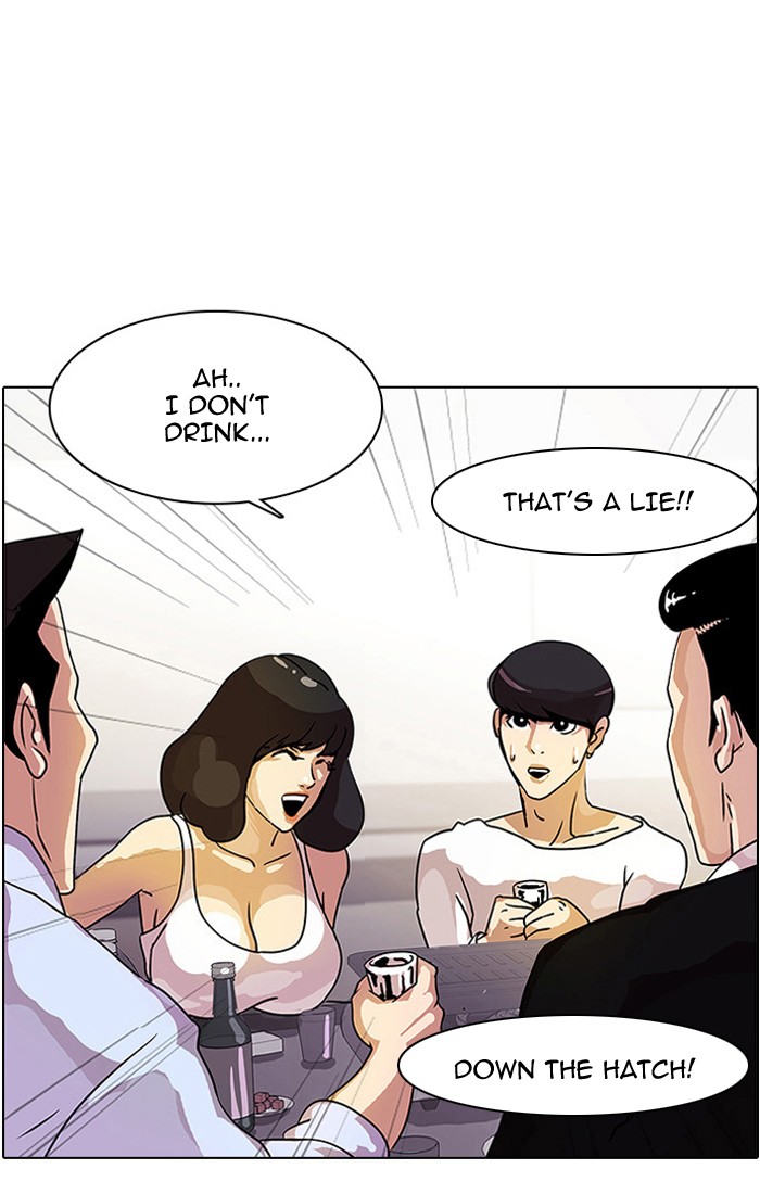 Lookism Chapter 11 4