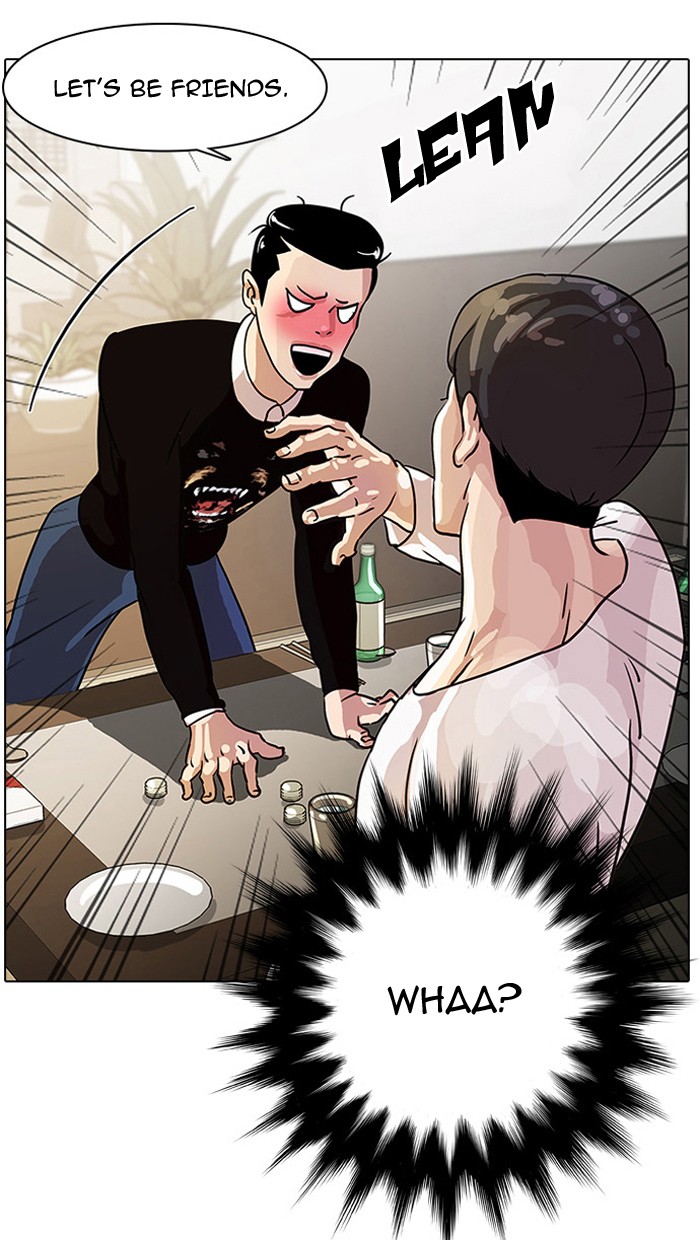 Lookism Chapter 11 73