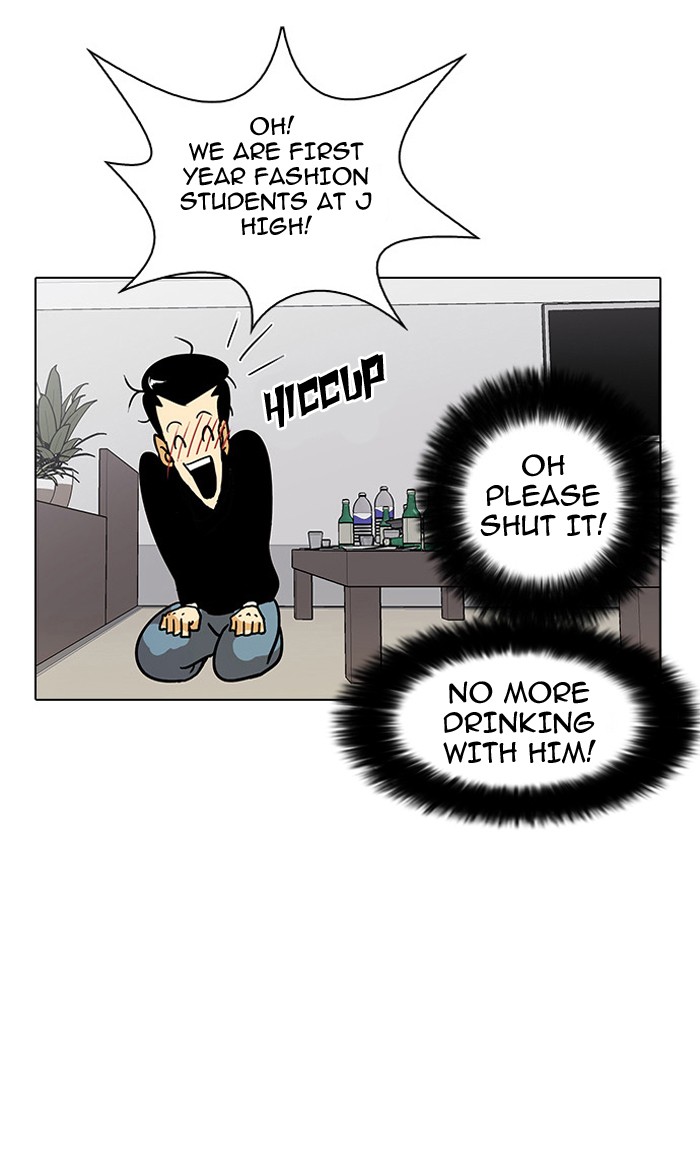 Lookism Chapter 12