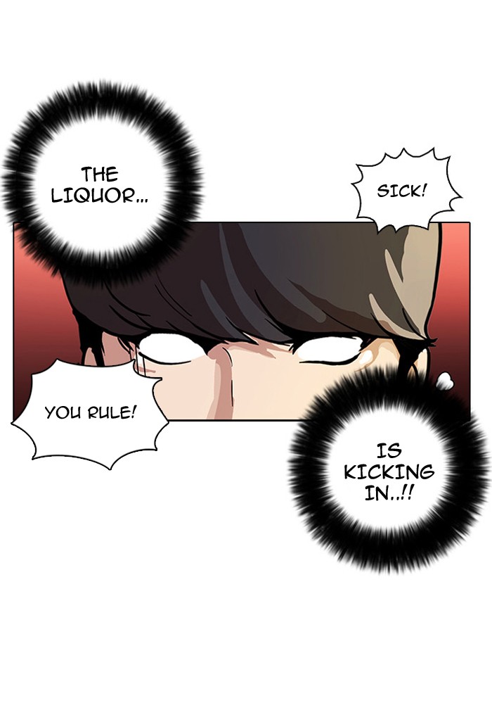 Lookism Chapter 12