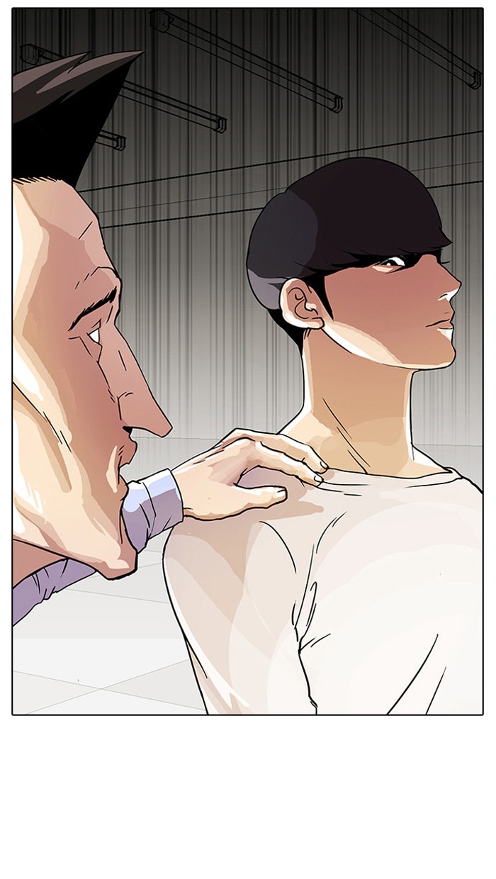 Lookism Chapter 12