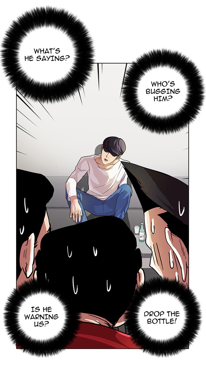 Lookism Chapter 12