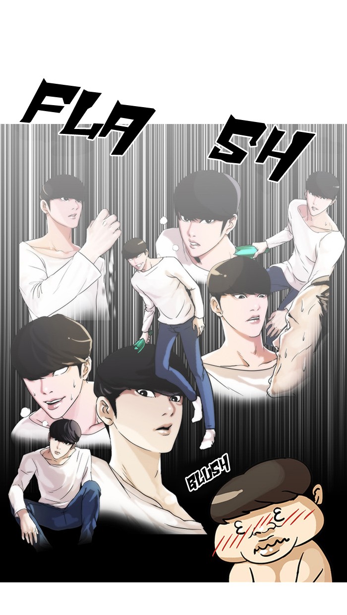 Lookism Chapter 12