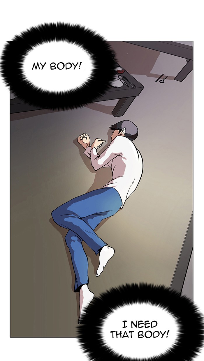 Lookism Chapter 14 12