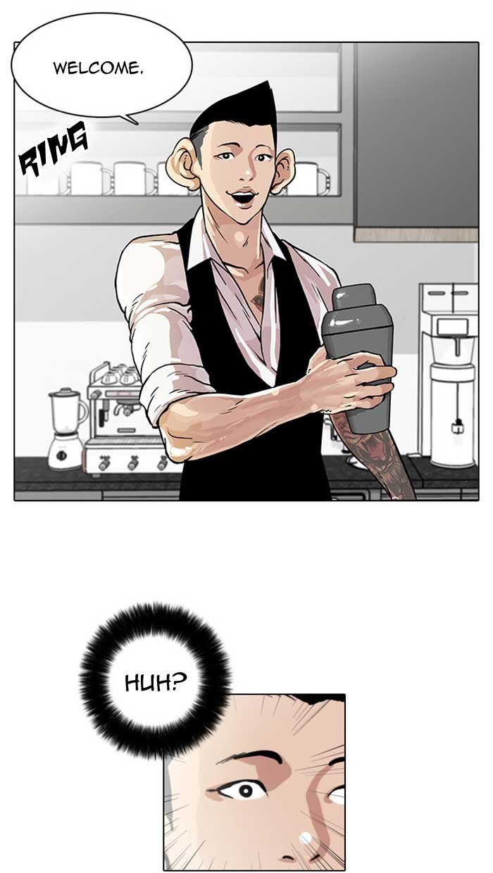Lookism Chapter 17 23
