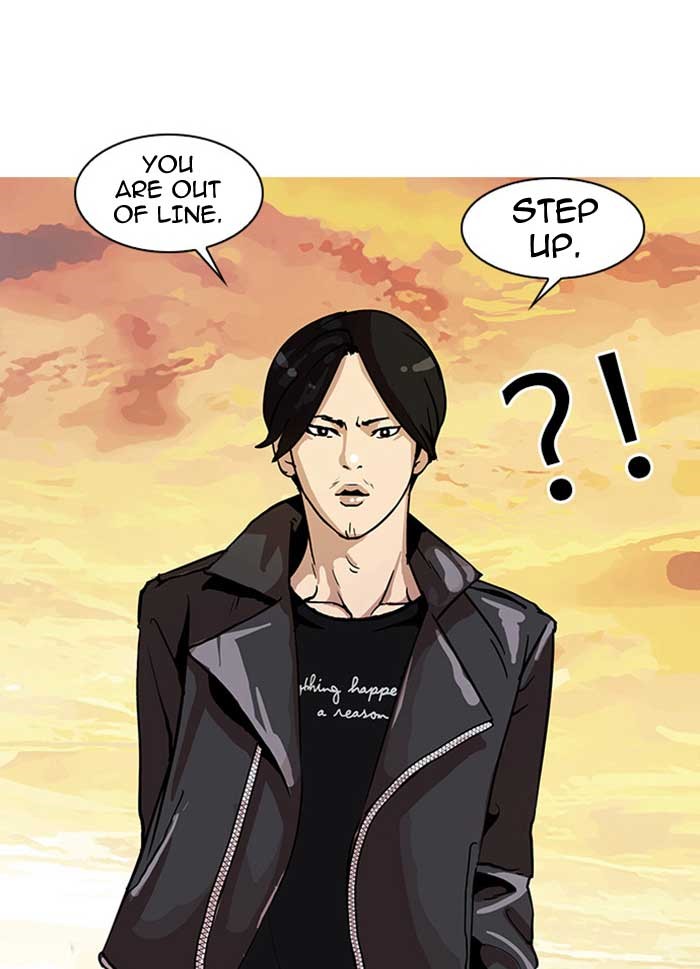 Lookism Chapter 17 80