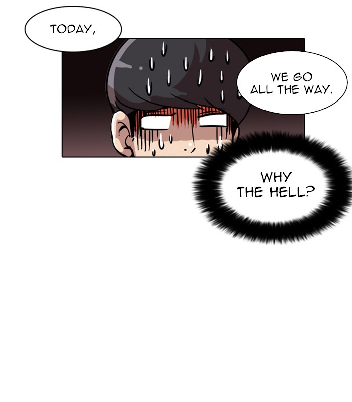 Lookism Chapter 16