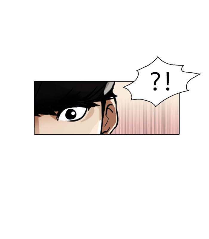 Lookism Chapter 16